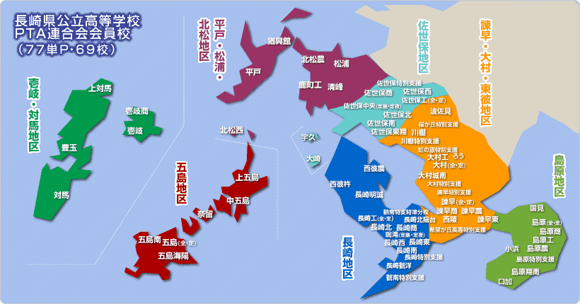 PTA連合会会員(地図)